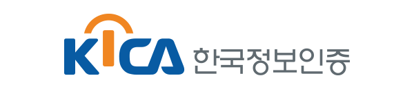 한국정보인증