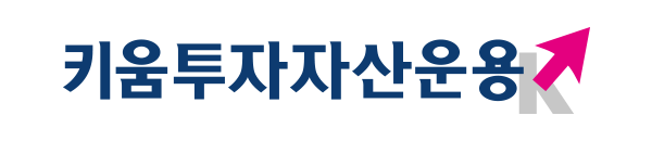 키움투자자산운용