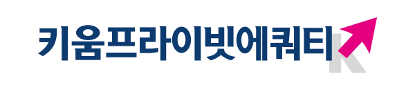 키움프라이빗에쿼티